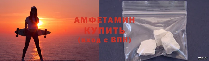 Amphetamine Розовый  Сим 