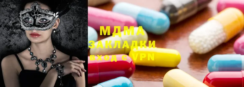 нарко площадка клад  магазин продажи   Сим  MDMA кристаллы 